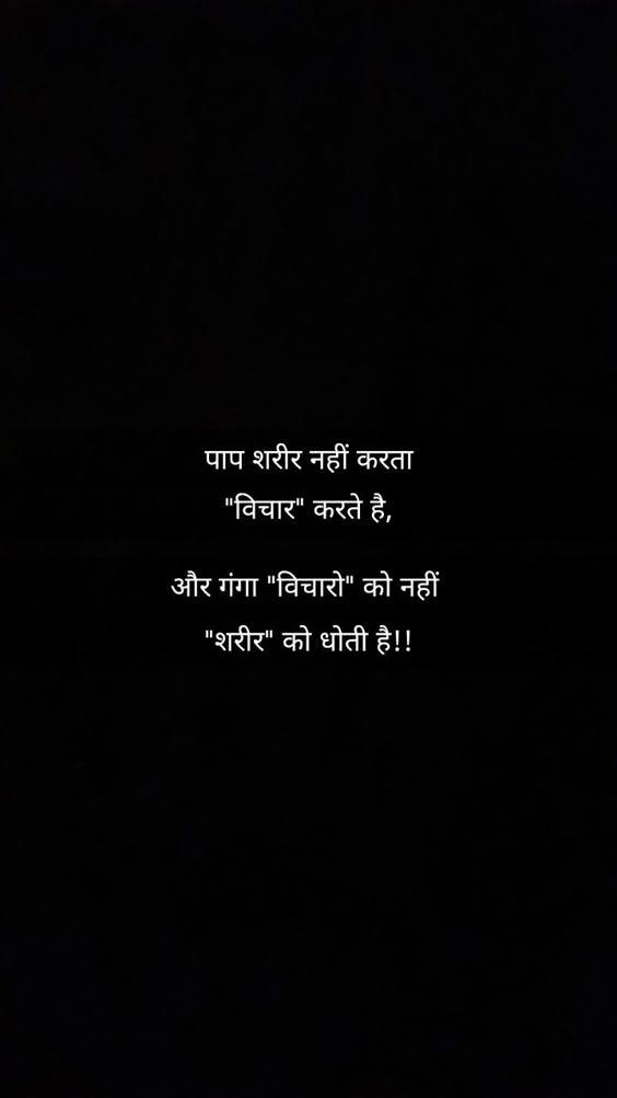 shahyri