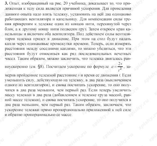 Онлайн Решебник По Немецкому 10 Класс Автор О.ю Зверлова Онлайн решебник по немецкому 10 класс автор о.ю зверлова