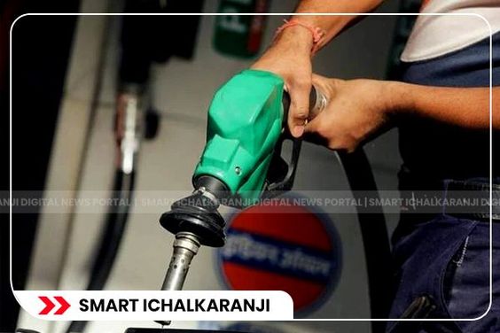 Smart News:- तेल कंपन्यांकडून इंधनाचे नवे दर जारी, चेक करा पेट्रोल-डिझेलचा तुमच्या शहरातील भाव Smart News:- तेल कंपन्यांकडून इंधनाचे नवे दर जारी, चेक करा पेट्रोल-डिझेलचा तुमच्या शहरातील भाव