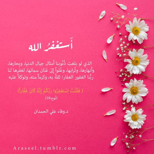 احتشاء عضلة القلب تعريف احتشاء عضلة القلب احتشاء عضلة القلب او مايعرف في الجلطة القلبية هي حالة مرضية ناتجة عن إنقطاع الدم بش Blog Posts Health Blog