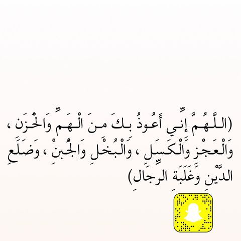 أذكار Dhkr4127 Instagram Photos And Videos Instagram Photo Photo And Video Instagram