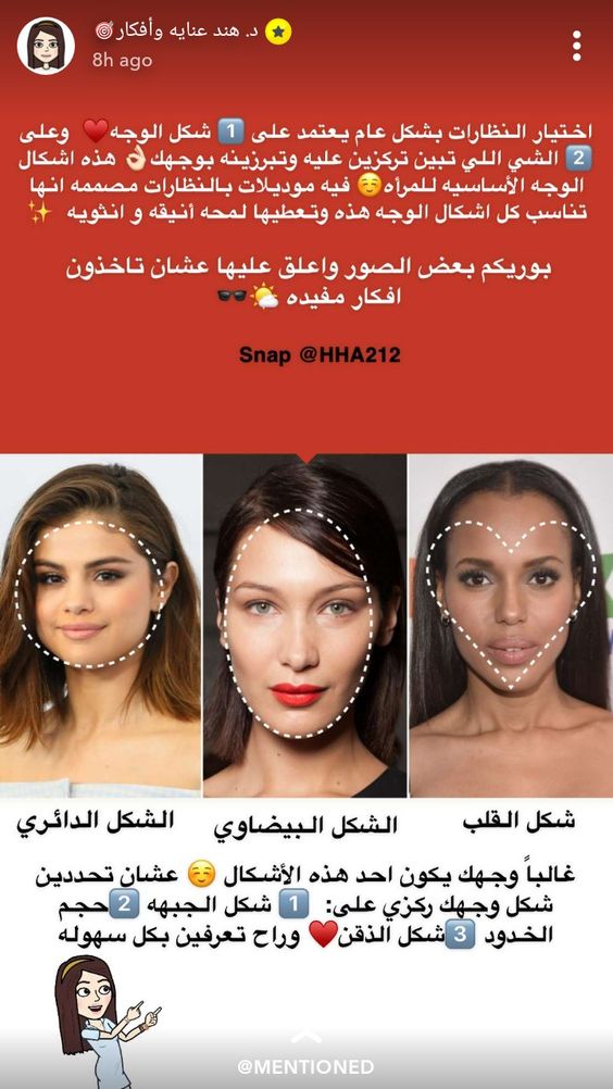 Pin By Besi Youssef On د هند Hair Care Recipes Beauty Skin Care Routine Beauty Care