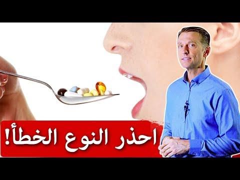 تناول النوع الخطأ من الفيتامين يسبب نقصه في الجسم Diabetes Health Food Vitamins