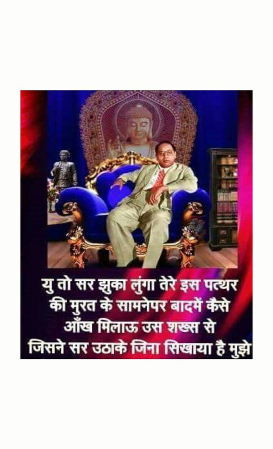 Dr.Bhimrao Ambedkar