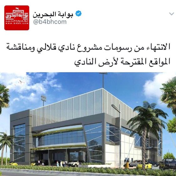 افتتاح سابع فرع لـ اللولو هايبر ماركت بالبحرين بمجمع الأتريوم سار ابتداء من يوم غد ظهرا البحرين الكويت السعودية الإمارات Desktop Screenshot Screenshots