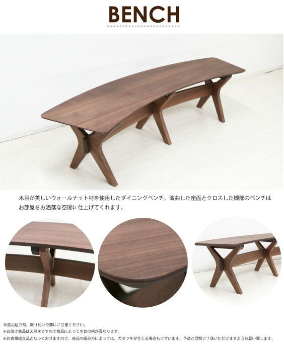 楽天市場 幅1cm 楕円テーブル ダイニング 4点セット 北欧 木製 ウォールナット Sbkt1 4 Marut351wn 光線張り ダイニングテーブルセット 4点 ダイニングセット バースト 丸テーブル 丸 丸型 円型 円卓 バースト カフェ 食卓 リビング 30s 4k So 家具 インテリア 楽天市場 幅1cm 楕円テーブル ダイニング 4点セット 北欧 木製 ウォールナット Sbkt1 4 Marut351wn 光線張り ダイニングテーブルセット 4点 ダイニングセット バースト 丸テーブル 丸 丸型 円型 円卓 バースト カフェ 食卓 リビング 30s 4k So 家具 インテリア