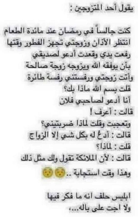 Pin By رعد الله يوفقه On Me Funny Arabic Quotes Girl Photography Poses Arabic Love Quotes
