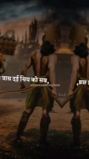 Lord Hanuman and Shri Ram status videos Jay bajarang bali