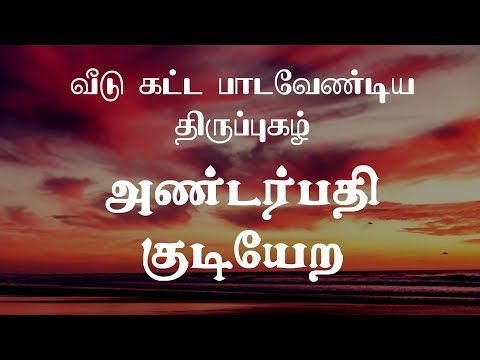 thirupugal songs mp3 free download thirupugal songs mp3 free download