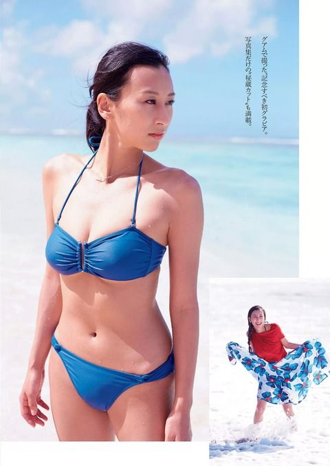 Pin On 浅田舞 Pin On 浅田舞