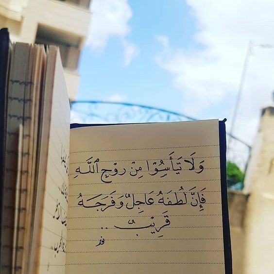 اذ ك ر وا الل ه Sheet Music