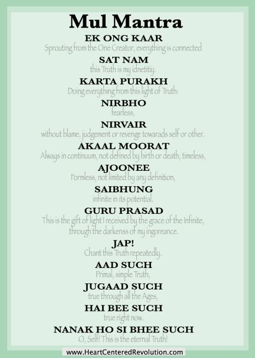 Pin By Heart Centered Revolution On Affirmations And Quotes Yoga Mantras Kundalini Meditation Ku In 2020 Yoga Mantras Kundalini Meditation Kundalini Yoga
