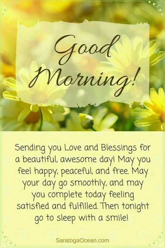Good Morning Sending You Love