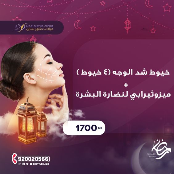 التعليمات بعد الخيوط لا يتطلب التعافي بعد تجميل الأنف بالخيوط فترة طويلة ويمكن أن يحدث بعض التورم المؤقت والاح Instagram Photo And Video Instagram Photo
