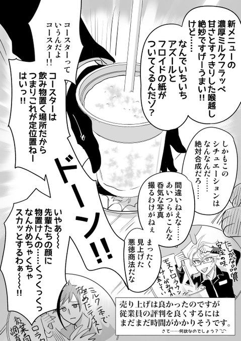 Pin On ツイステッドワンダーランド Pin On ツイステッドワンダーランド