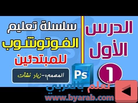 Pin On تعلم التصميم