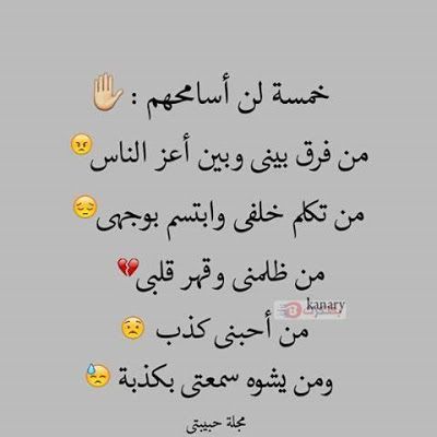 حكم-عن-الناس-