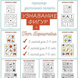 Распознование фигур