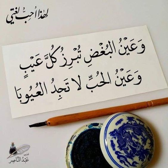 حكم-عن-الناس-