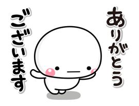 いしいともこ Line Timeline ありがとう スタンプ スタンプ かわいい Line スタンプ 画像 いしいともこ Line Timeline ありがとう スタンプ スタンプ かわいい Line スタンプ 画像