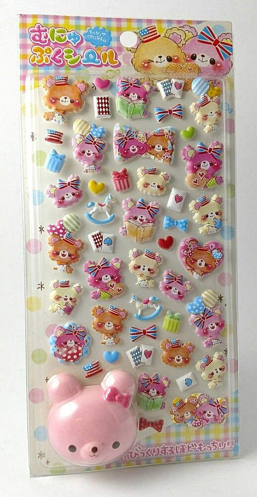 1 KAWAII SANRIO PUFFY STICKER FLAKE 10 DESIGNS 20 PCS EACH