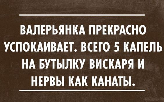 Позитивные Фото С Юмором С Надписями Прикольные Позитивные Фото С Юмором С Надписями Прикольные