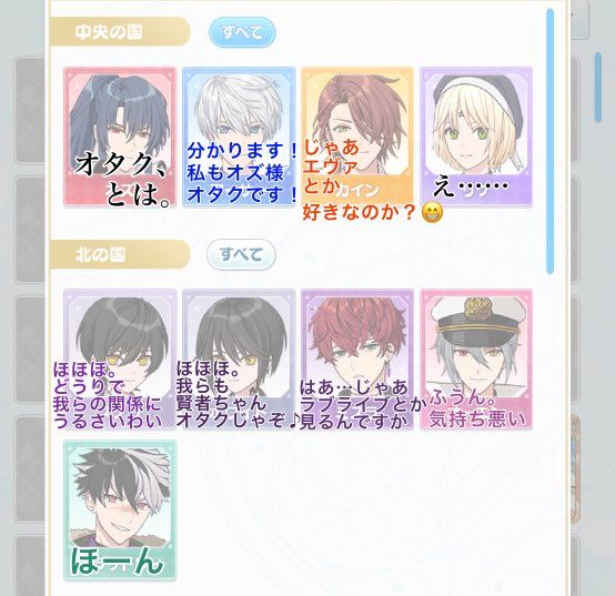 おさかなふぃっしゅ おさかなふぃっしゅ