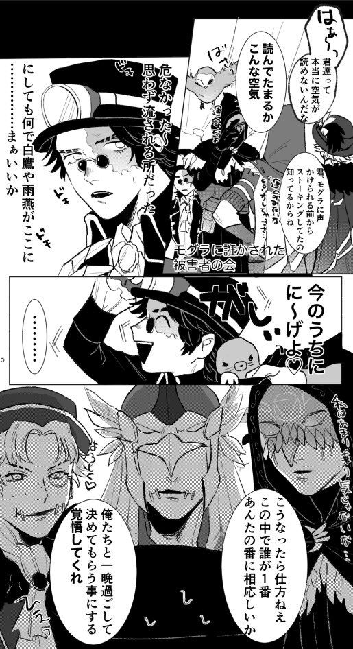 Twitter 漫画 アイデンティティ イラスト Twitter 漫画 アイデンティティ イラスト