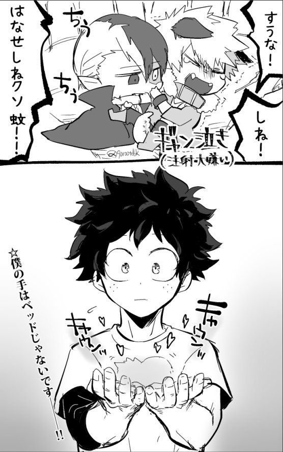 Bnha おしゃれまとめの人気アイデア Pinterest Briianaa かわいい ヒロアカ マンガ イラスト Bnha おしゃれまとめの人気アイデア Pinterest Briianaa かわいい ヒロアカ マンガ イラスト