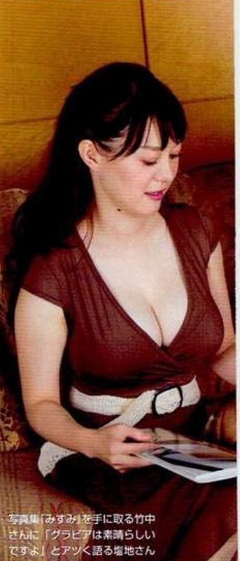 竹中知華アナ Hカップ写真集 フライデーの胸谷間画像がエロすぎ抜いたww元nhk沖縄のパイナップル乳が2chで話題 結婚 再婚について 経歴等wikiプロフィール有 もきゅ速 W 人 ェ 不倫 離婚 竹中 女性俳優 竹中知華アナ Hカップ写真集 フライデーの胸谷間画像がエロすぎ抜いたww元nhk沖縄のパイナップル乳が2chで話題 結婚 再婚について 経歴等wikiプロフィール有 もきゅ速 W 人 ェ 不倫 離婚 竹中 女性俳優