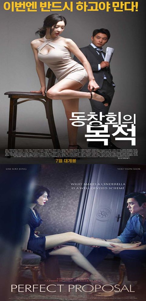 Korean Hot Sexy Movies Korean Hot Sexy Movies