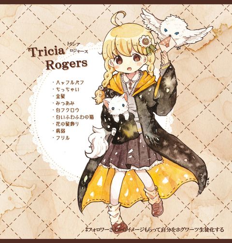 ツイッターの某タグにてキャラ化させて頂きました 穴熊寮1年生 頂いたキーワード ちっちゃい 金髪 花の髪飾り ふわふわの猫 ふくろう フリル 病弱 杖診断 杖は29センチの長さ 可愛いアニメガール キャラクターデザイン アニメキャラクター ツイッターの某タグにてキャラ化させて頂きました 穴熊寮1年生 頂いたキーワード ちっちゃい 金髪 花の髪飾り ふわふわの猫 ふくろう フリル 病弱 杖診断 杖は29センチの長さ 可愛いアニメガール キャラクターデザイン アニメキャラクター