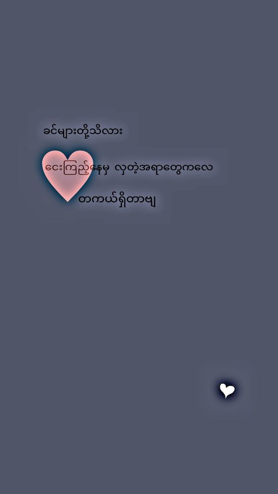 sad-pome