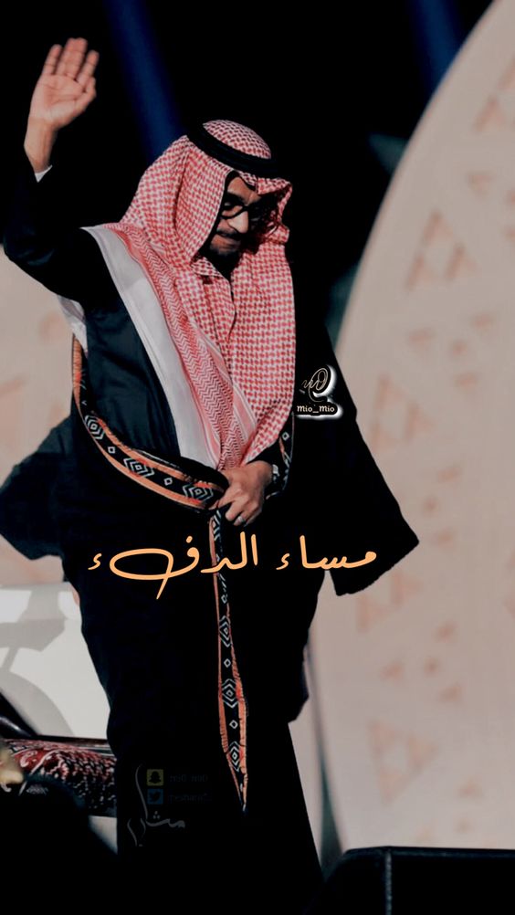 رابح صقر