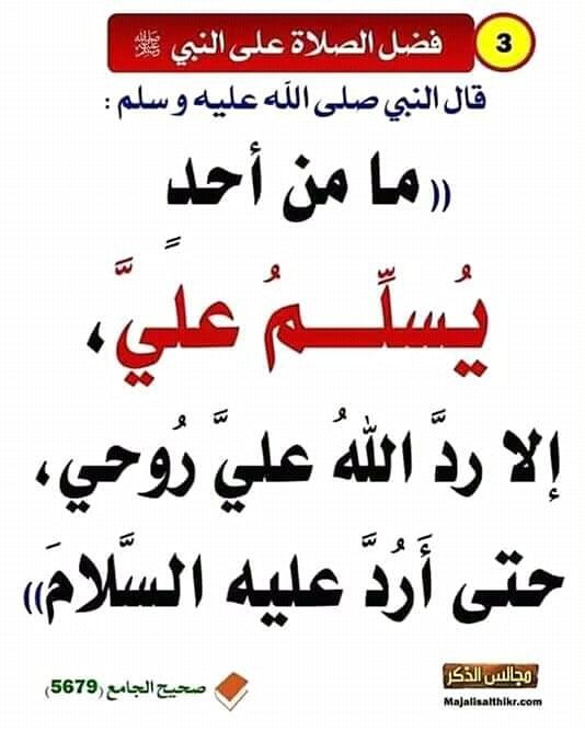 Pin De ــبــدﷲ ﷻ Em اسلاميات Em 2020
