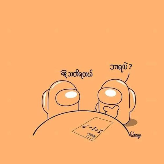 sad-pome