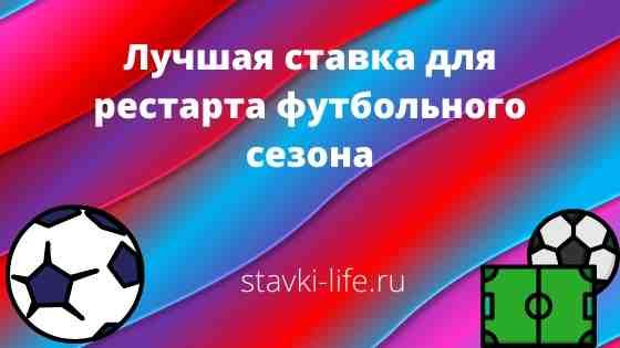 Ставка на спорт life Ставка на спорт life леон ставки на спорт на андроид