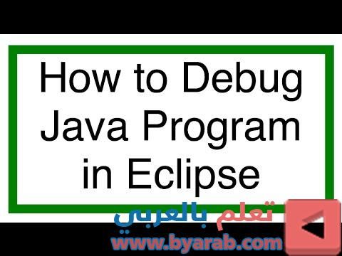 Eclipse Java Tutorial 9 Debug Java Program Java Tutorial Eclipse Java Java