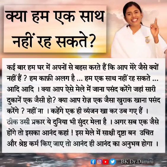 Bk Dr. Damini on Twitter: "Good Morning Angels⦠"