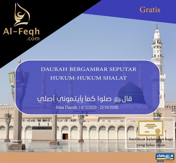 Daurah Bergambar Seputar Hukum Hukum Shalat Lds Social Media Movie Posters