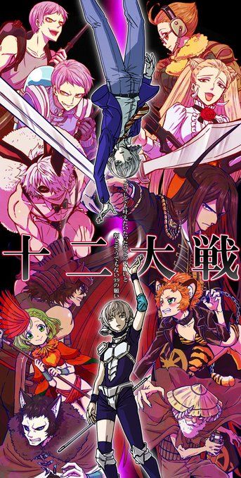 アニメ イラスト アニメ 牛 キャラクター Nordpop Cpm アニメ イラスト アニメ 牛 キャラクター Nordpop Cpm