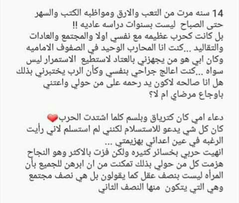 مرت سنه و العين يعشقها السهر Video Movie Love Quotes Funny Picture Quotes Picture Quotes