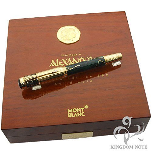 Amazon Co Jp 中古 Montblanc モンブラン 万年筆 パトロンシリーズ アレキサンダー大王 限定エディション8 M 文房具 オフィス用品 アレキサンダー大王 パトロン モンブラン Amazon Co Jp 中古 Montblanc モンブラン 万年筆 パトロンシリーズ アレキサンダー大王 限定エディション8 M 文房具 オフィス用品 アレキサンダー大王 パトロン モンブラン