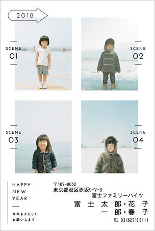 クリックすると新しいウィンドウで開きます パンフレット デザイン 年賀状 写真 デザイン 雑誌のレイアウトデザイン クリックすると新しいウィンドウで開きます パンフレット デザイン 年賀状 写真 デザイン 雑誌のレイアウトデザイン