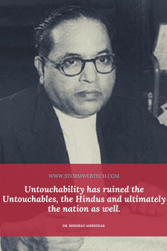 Dr. Bhimrao Ambedkar quotes in English for Ambedkar jayanti, bhim jayanti quotes, Bhimrao Ambedkar thoughts in english, Babasaheb Ambedkar quotes in english, Motivational quotes by Bhimrao Ambedkar, good morning quotes in English