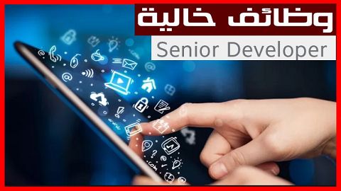 مطلوب مطور تطبيقات Ionic Senior Developer Mobile App Development Companies Mobile App Development Android App Development