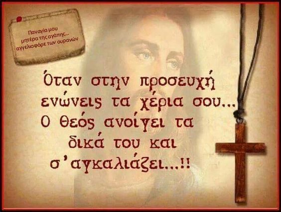 Πες μας τα όλα με μια φωτό... - Σελίδα 8 3ee4003deee9b8d075bffc22c8962243