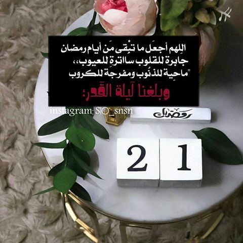 انستقرام رمزيات يوم الجمعة رمزيات عن يوم الجمعه موقع كلمات Event Event Ticket Quran Quotes