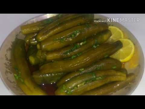 مخلل الخيار طرشي الخيار المحشي Youtube Food Sausage Meat