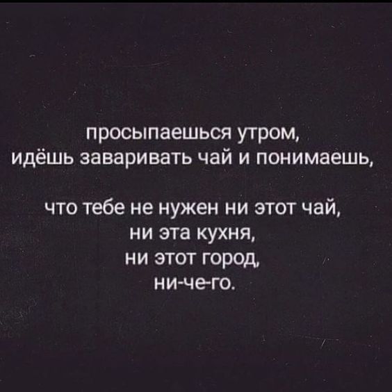 Цитаты про разбитую любовь цитаты из